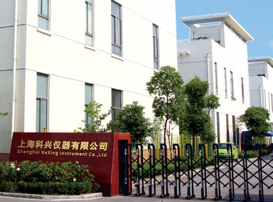 深圳中為檢驗(yàn)技術(shù)有限公司-公司風(fēng)采展示-激光FDA/CE/IEC認(rèn)證-激光安全檢測(cè)-激光安全等級(jí)認(rèn)證